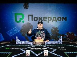 Александр Пустовой победил в Warm Up и выиграл $26440